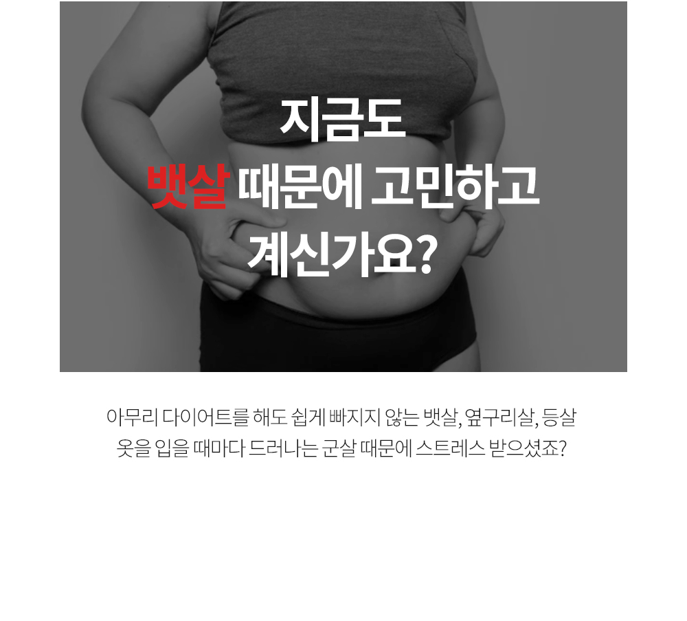 🔥신상특가할인🔥 완벽보정 허리코르셋 복부압박 밴드 바디쉐이퍼 복대 똥배 뱃살 허리살 보정밴드 다이어트 헬스 상세 이미지 1