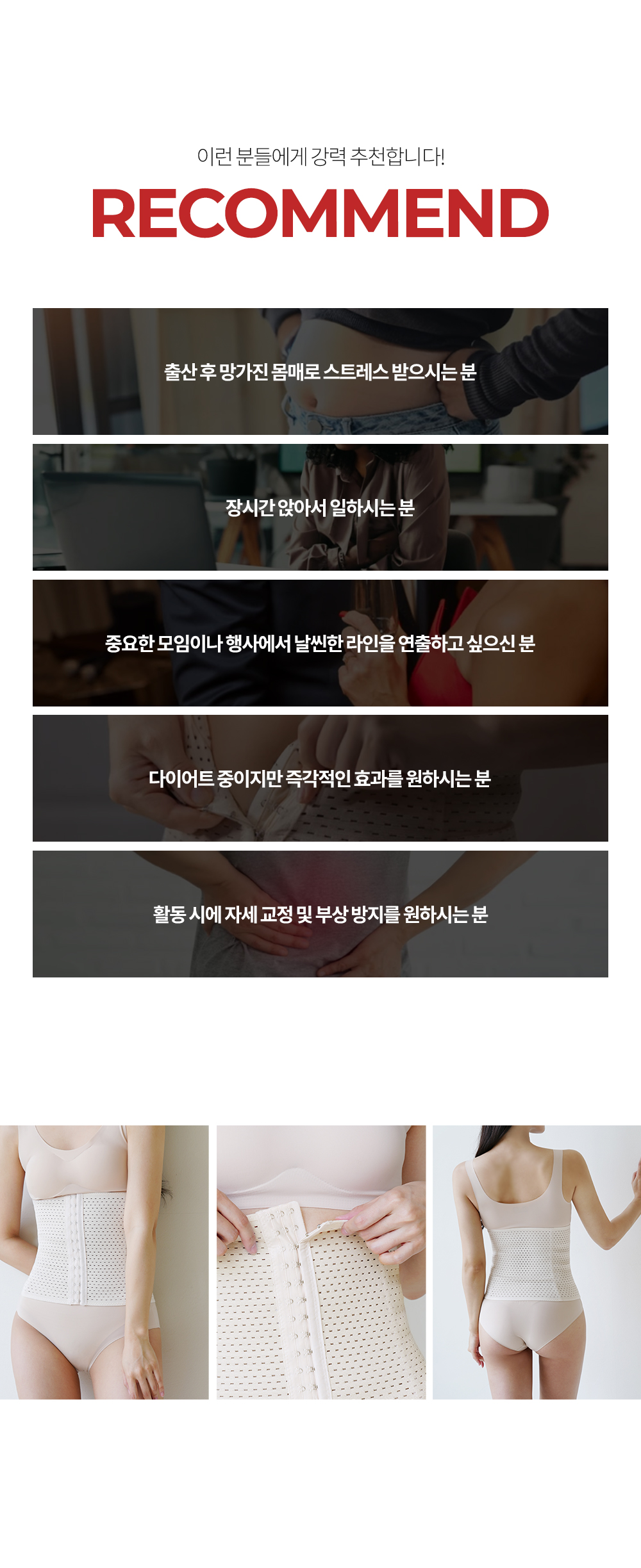 🔥신상특가할인🔥 완벽보정 허리코르셋 복부압박 밴드 바디쉐이퍼 복대 똥배 뱃살 허리살 보정밴드 다이어트 헬스 상세 이미지 4