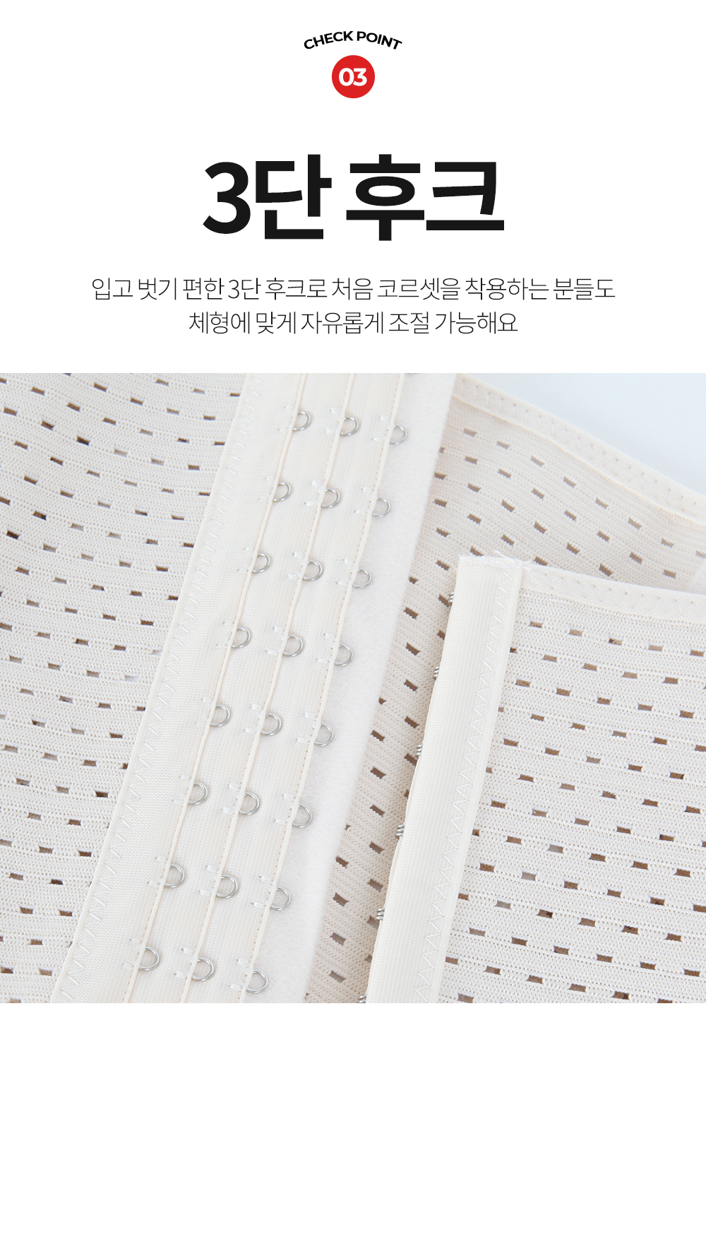 🔥신상특가할인🔥 완벽보정 허리코르셋 복부압박 밴드 바디쉐이퍼 복대 똥배 뱃살 허리살 보정밴드 다이어트 헬스 상세 이미지 10