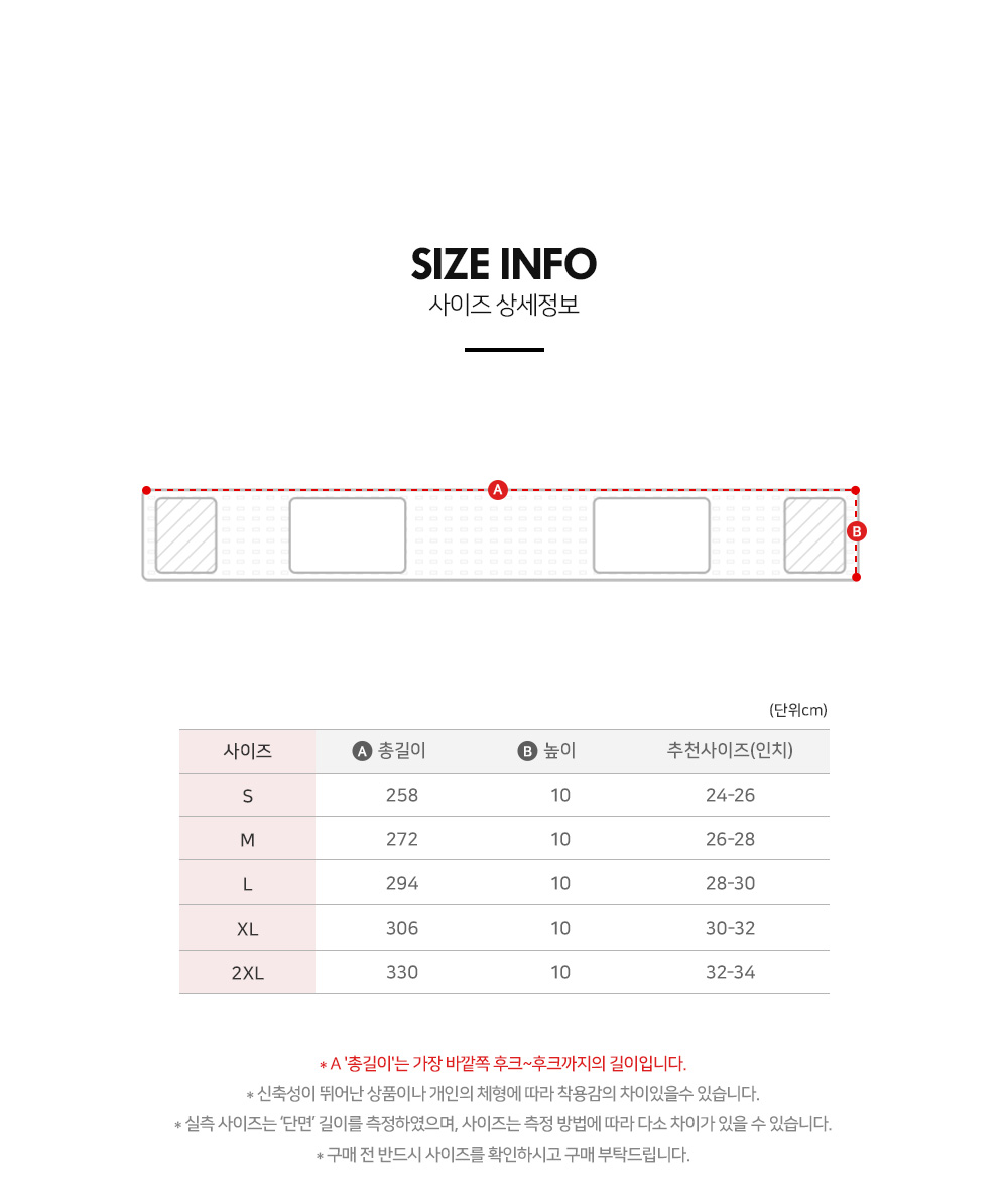 🔥신상특가할인🔥 뱃살정리/벨트형코르셋 이중압박 허리밴드 슬림핏 군살 똥배 보정속옷 자세교정 흉통줄이기 압박랩 바디쉐이퍼 허리보호 상세 이미지 15