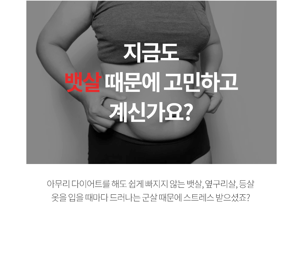 🔥신상특가할인🔥 뱃살정리/벨트형코르셋 이중압박 허리밴드 슬림핏 군살 똥배 보정속옷 자세교정 흉통줄이기 압박랩 바디쉐이퍼 허리보호 상세 이미지 1