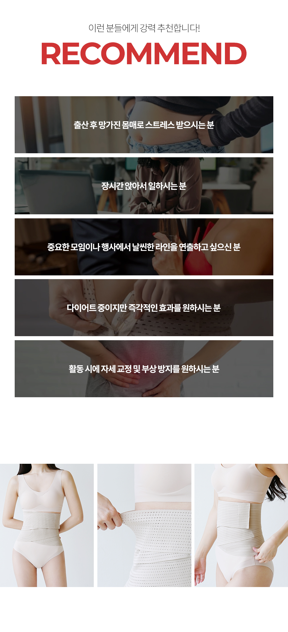 🔥신상특가할인🔥 뱃살정리/벨트형코르셋 이중압박 허리밴드 슬림핏 군살 똥배 보정속옷 자세교정 흉통줄이기 압박랩 바디쉐이퍼 허리보호 상세 이미지 4