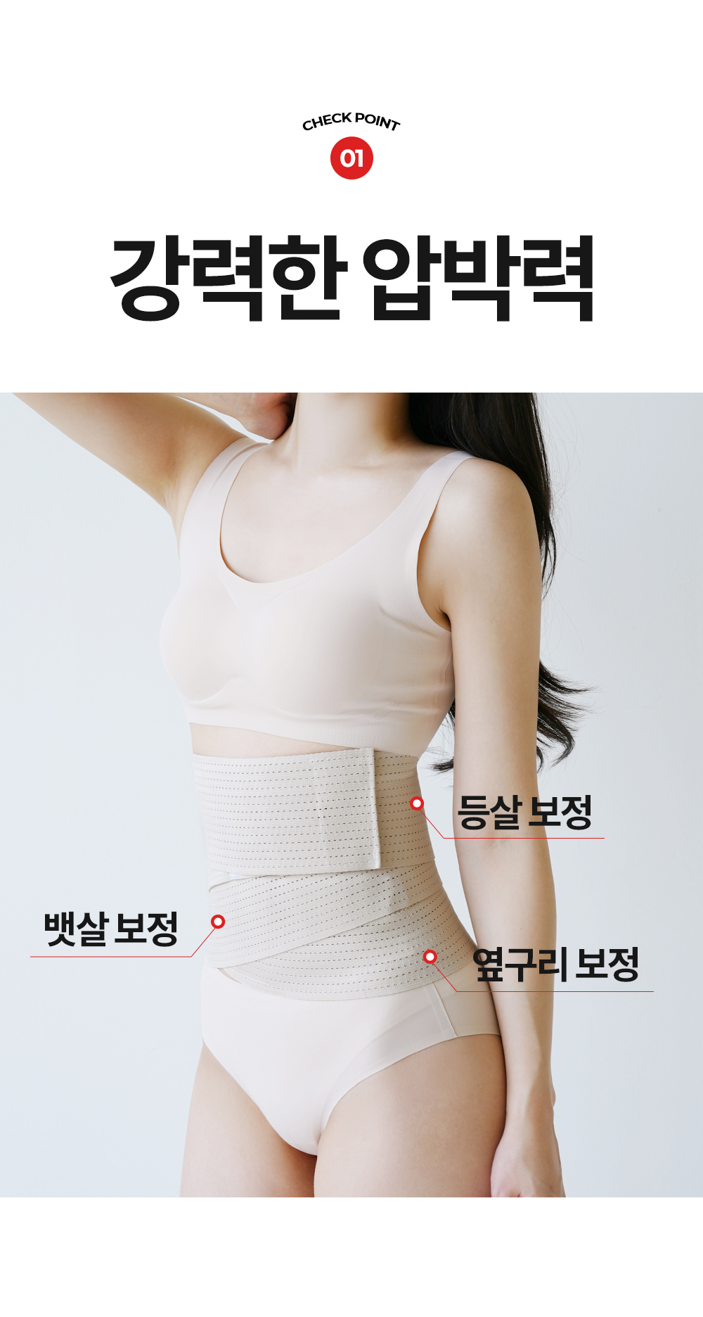 🔥신상특가할인🔥 뱃살정리/벨트형코르셋 이중압박 허리밴드 슬림핏 군살 똥배 보정속옷 자세교정 흉통줄이기 압박랩 바디쉐이퍼 허리보호 상세 이미지 6