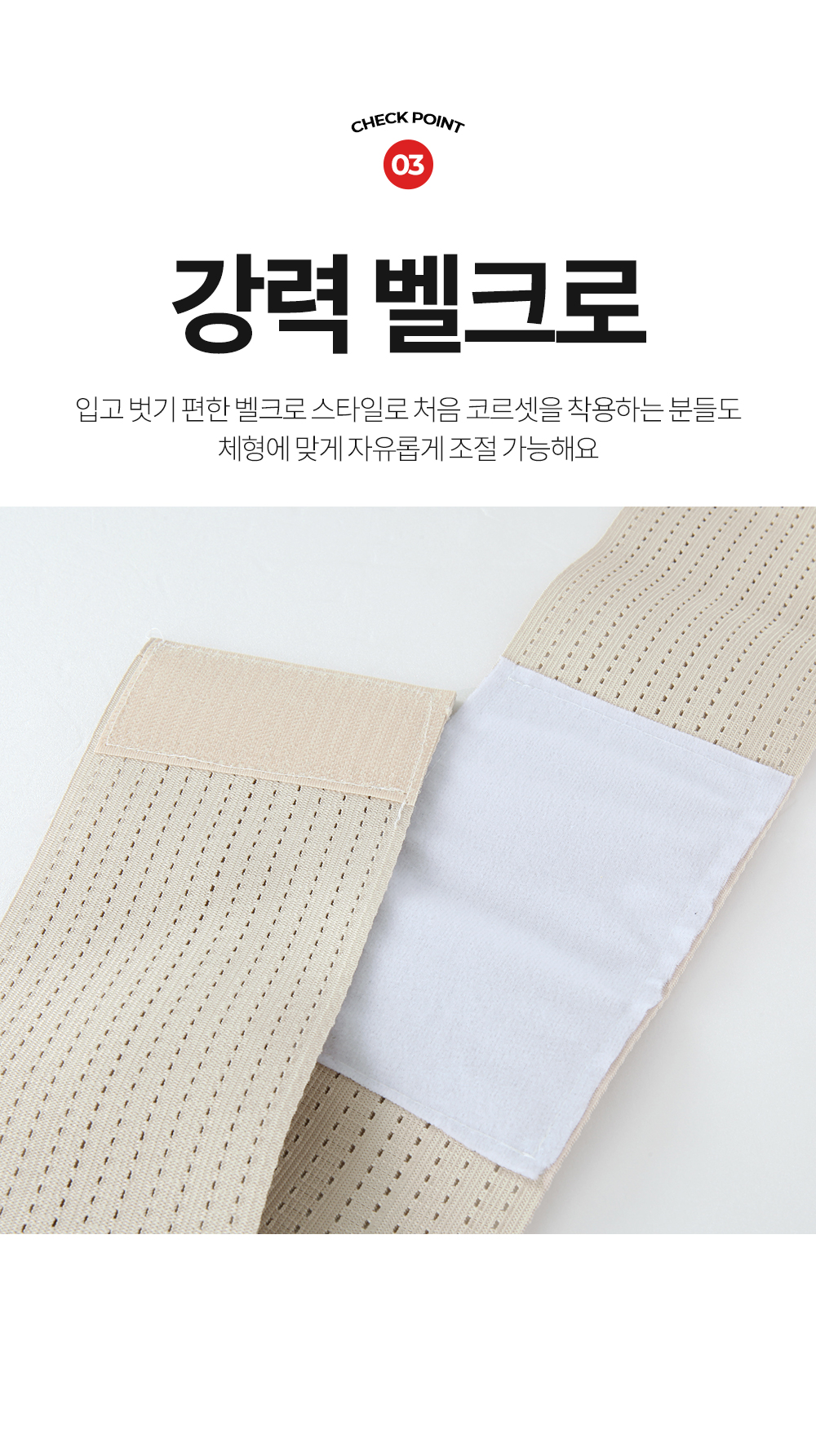 🔥신상특가할인🔥 뱃살정리/벨트형코르셋 이중압박 허리밴드 슬림핏 군살 똥배 보정속옷 자세교정 흉통줄이기 압박랩 바디쉐이퍼 허리보호 상세 이미지 10