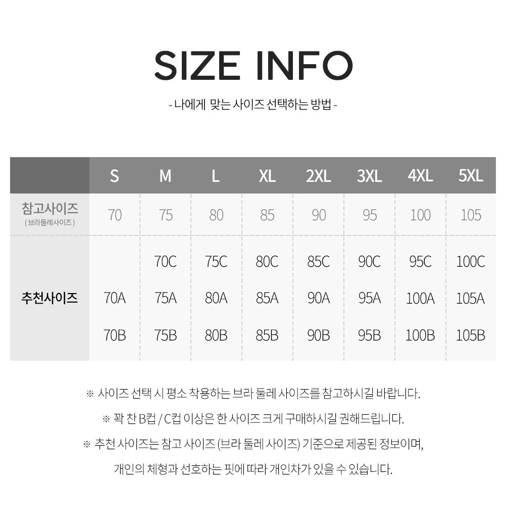 👍후기극찬👍 M~4XL 캡내장 나시티 모달 브라캡나시 / 브라+나시 브라탑나시 일체형 민소매티 모달나시 사계절 끈나시 상세 이미지 18