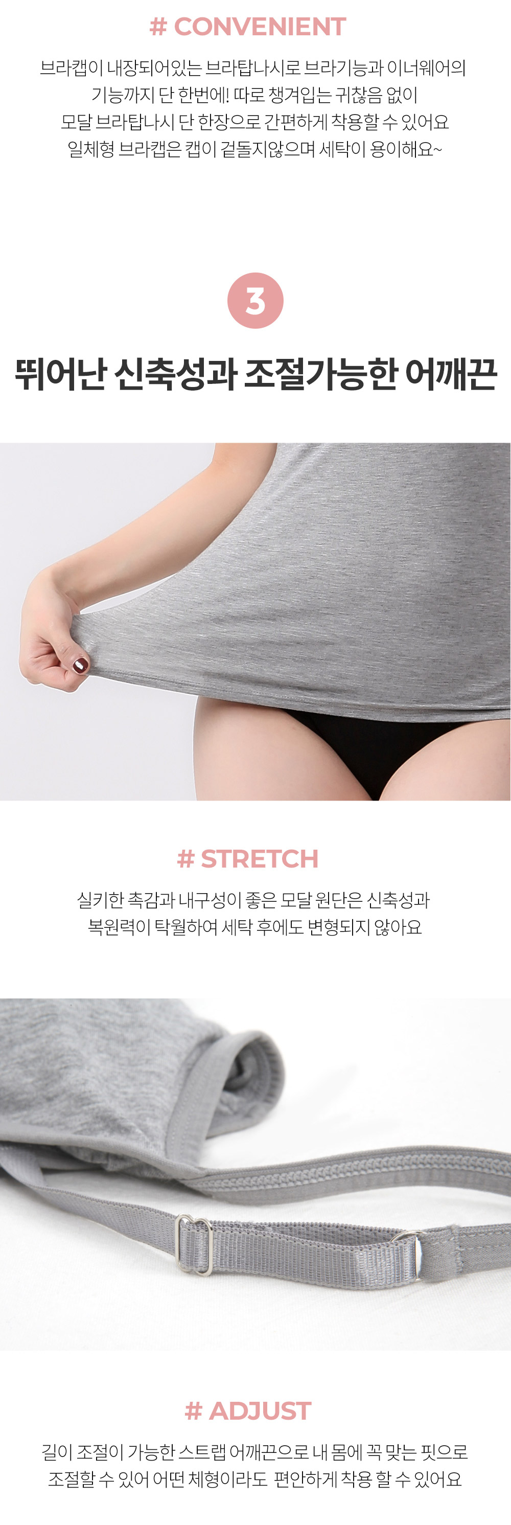 👍후기극찬👍 M~4XL 캡내장 나시티 모달 브라캡나시 / 브라+나시 브라탑나시 일체형 민소매티 모달나시 사계절 끈나시 상세 이미지 5