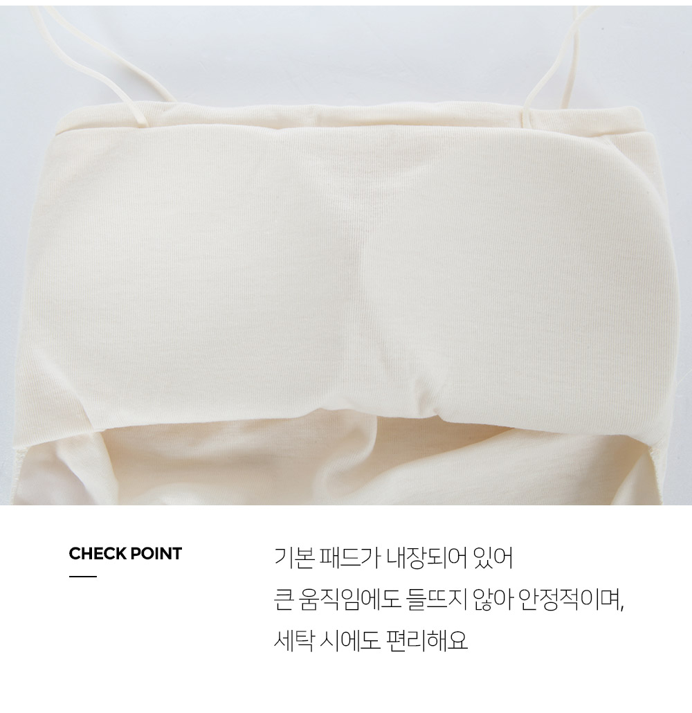 ✨특가할인✨ 6color 숏/롱2기장 캡내장 옆셔링 일자끈 브라탑 나시 슬림핏 노와이어 볼륨 크롭 이너 캡 나시 요가 피트니스 끈나시 나시탑 상세 이미지 8