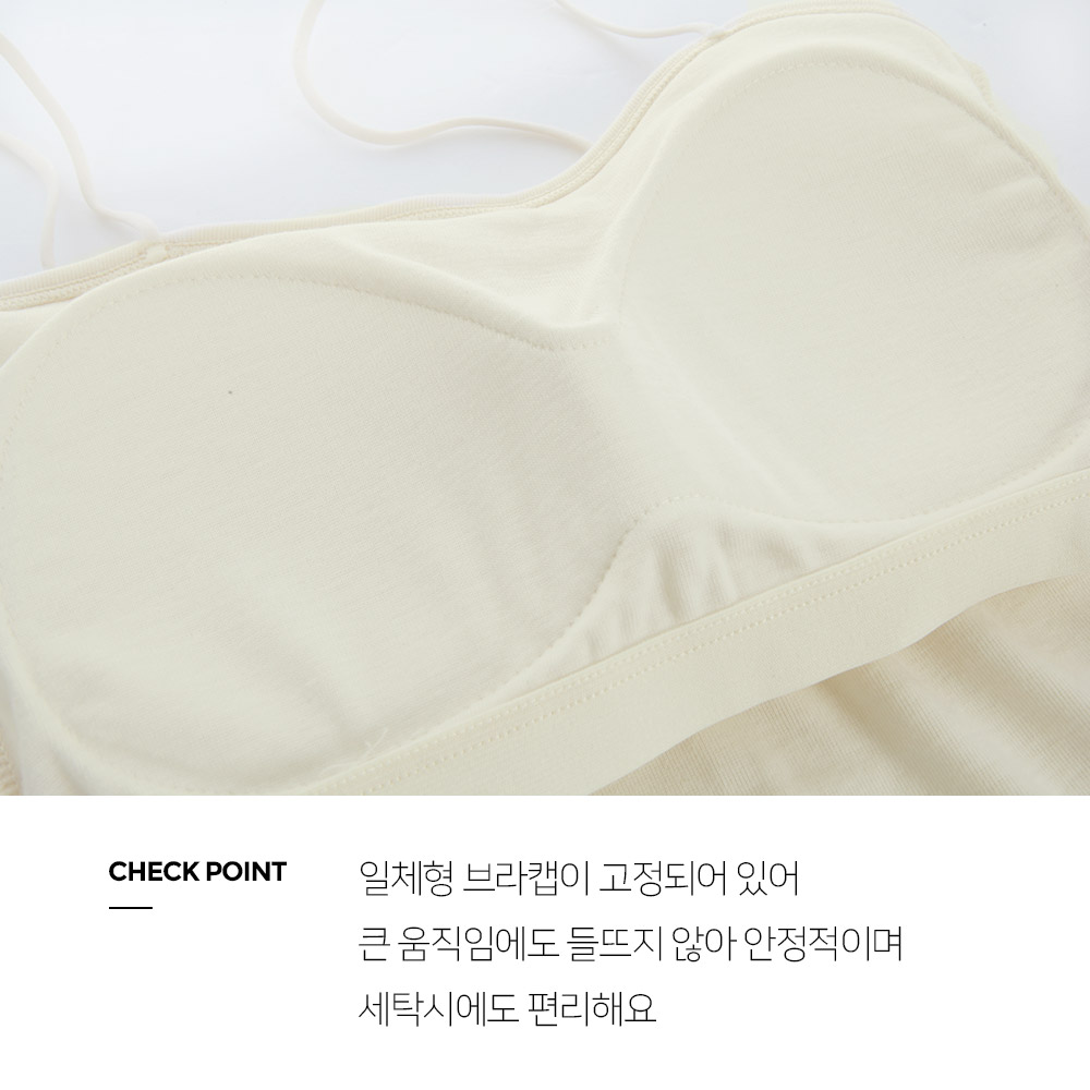 ✨신상 M-2XL까지✨ 여성 사선 일자끈 캡내장 크롭 브라탑 나시 / 일체형 노와이어 끈 캡런닝 캡나시 요가 피트니스 이너 나시탑 6color 상세 이미지 8