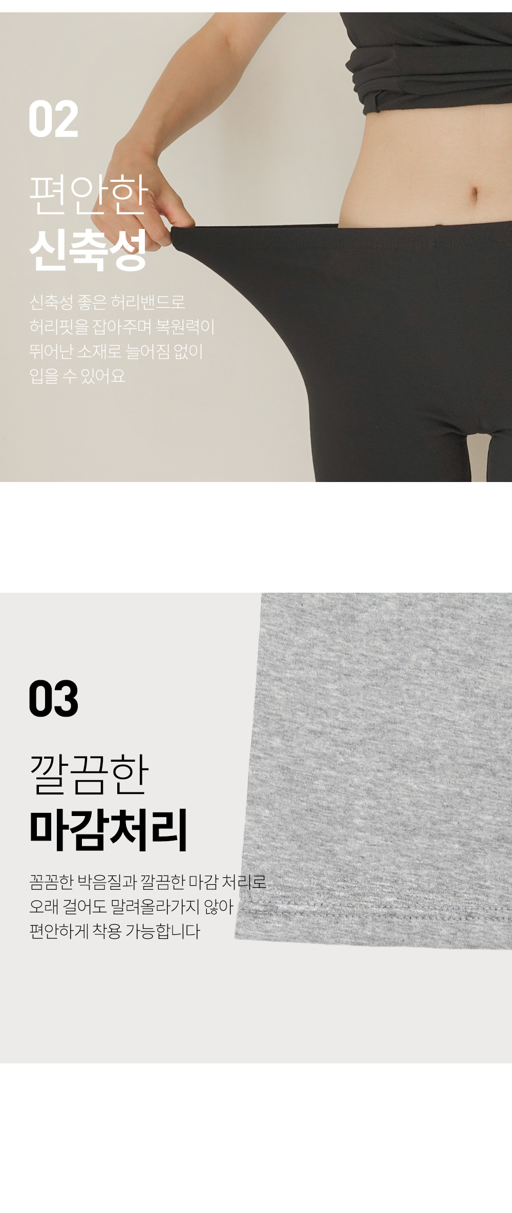 국내생산 여성 면스판 5부 속바지 기본 이너 학생 교복 치마 상세 이미지 5