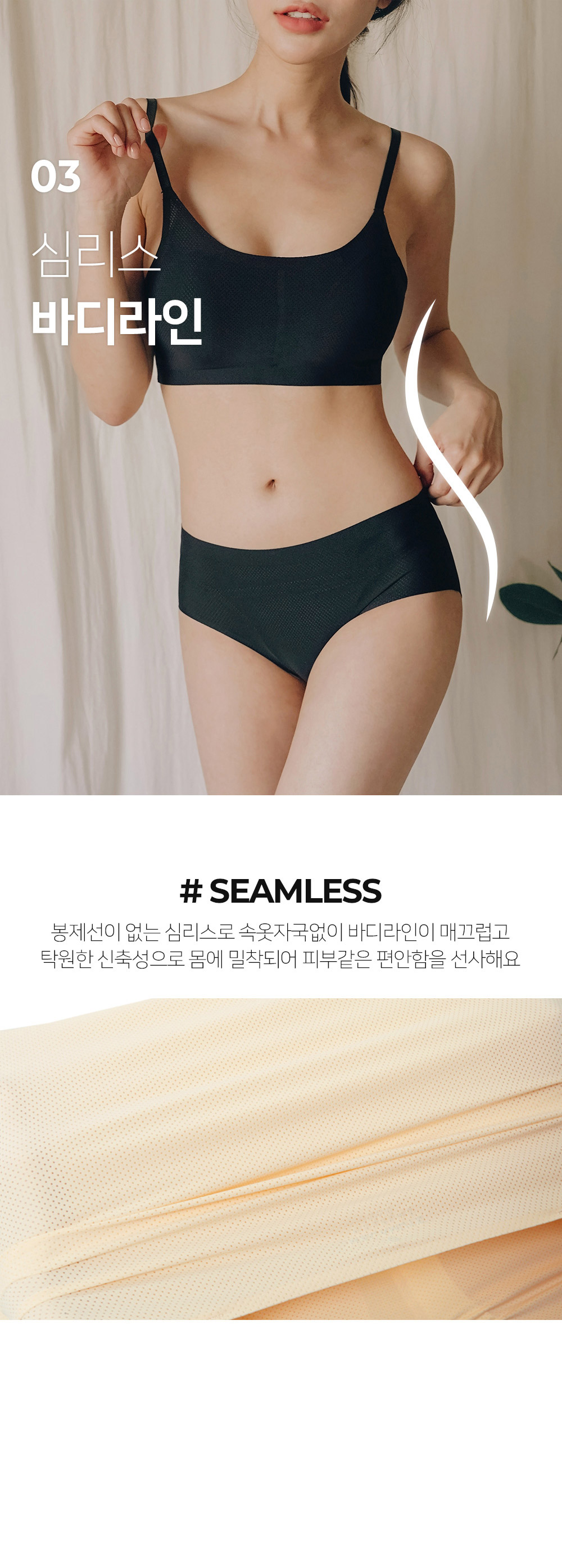 ⭐M-5XL까지 빅사이즈⭐ 심리스 브라 노와이어 브라탑 / 메쉬 편한 브라렛 스포츠 요가 운동 누디 이너 학생 주니어 속옷 상세 이미지 25