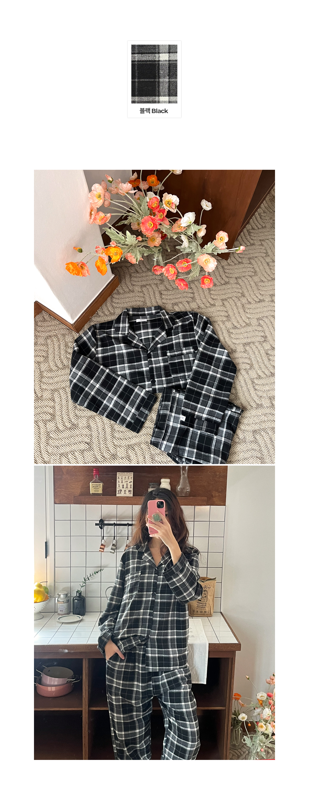 한정특가💕커플/남녀공용💕 루즈핏 체크 피치기모 파자마 잠옷 상하세트 / 겨울 가을 남성 여성 긴팔 긴바지 홈웨어 상세 이미지 24
