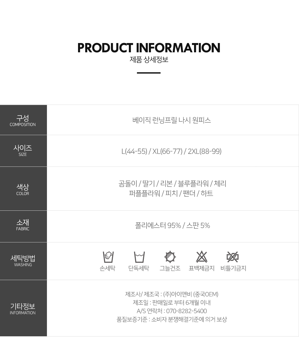 ✨44-99까지/지지미✨ 빅사이즈 프릴 원피스 잠옷 파자마 홈웨어 상세 이미지 25