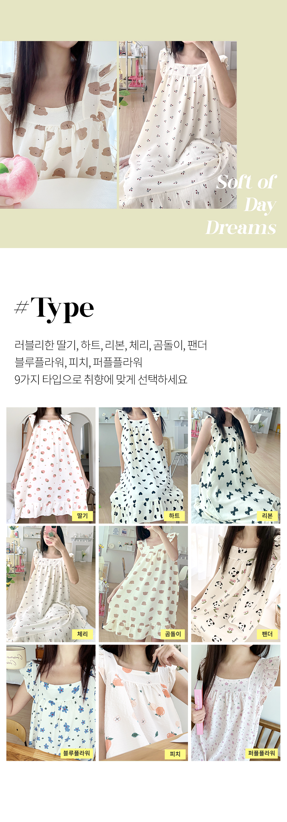 ✨44-99까지/지지미✨ 빅사이즈 프릴 원피스 잠옷 파자마 홈웨어 상세 이미지 2
