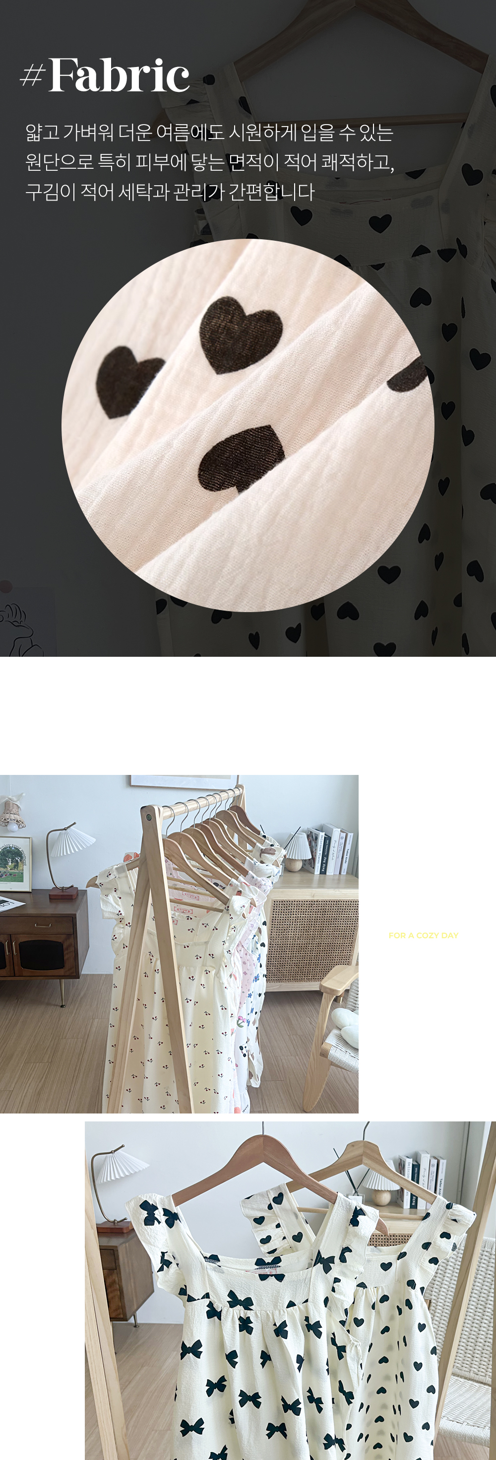 ✨44-99까지/지지미✨ 빅사이즈 프릴 원피스 잠옷 파자마 홈웨어 상세 이미지 3