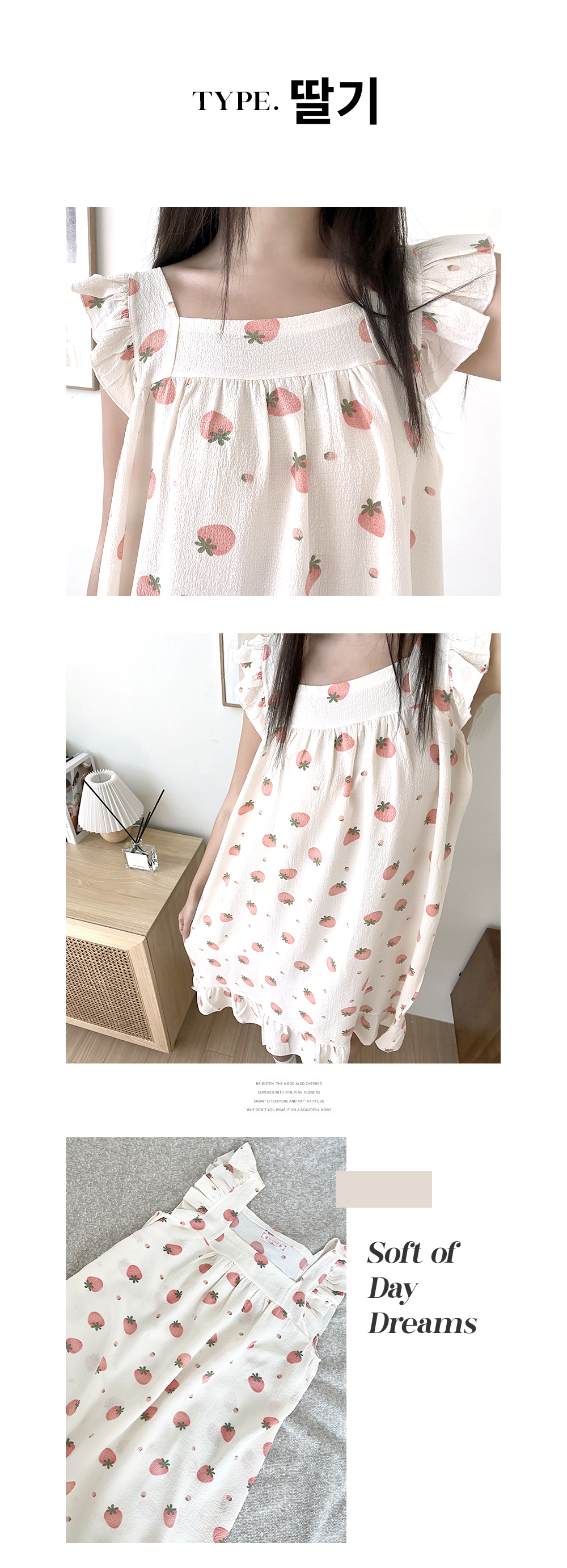 ✨44-99까지/지지미✨ 빅사이즈 프릴 원피스 잠옷 파자마 홈웨어 상세 이미지 4