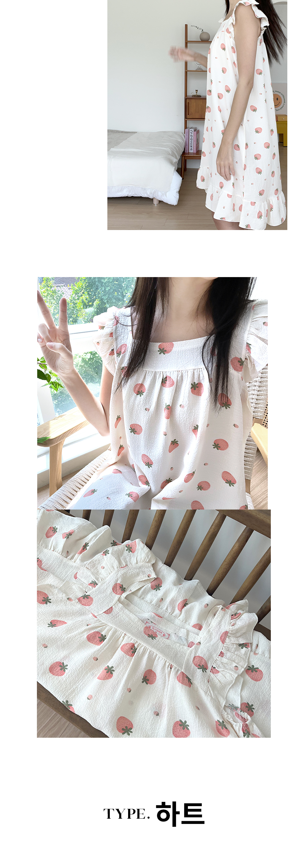 ✨44-99까지/지지미✨ 빅사이즈 프릴 원피스 잠옷 파자마 홈웨어 상세 이미지 5