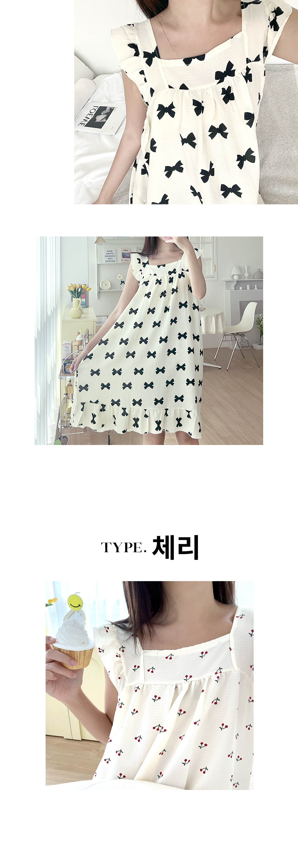 ✨44-99까지/지지미✨ 빅사이즈 프릴 원피스 잠옷 파자마 홈웨어 상세 이미지 9