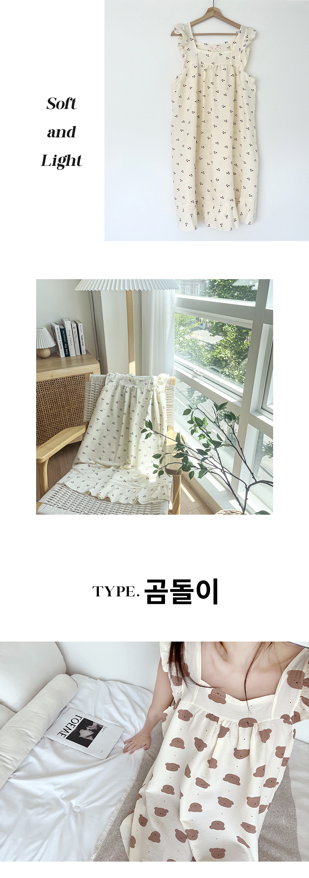 ✨44-99까지/지지미✨ 빅사이즈 프릴 원피스 잠옷 파자마 홈웨어 상세 이미지 11