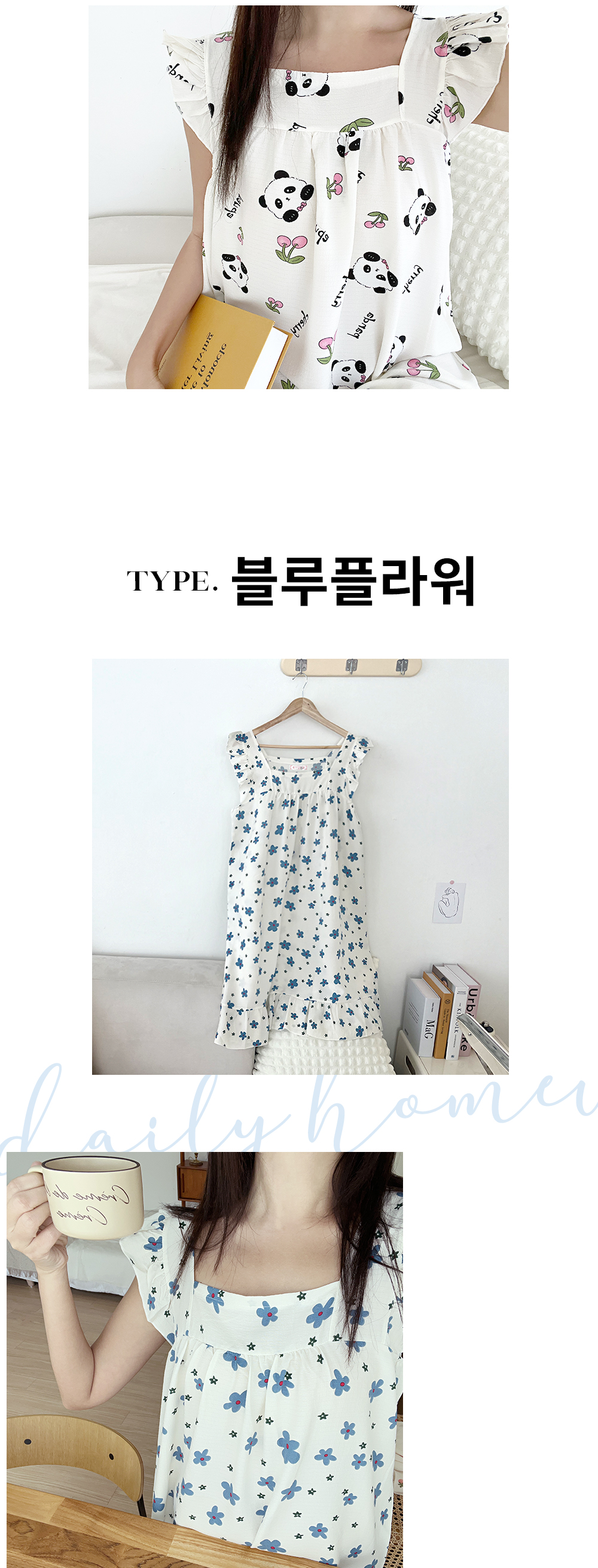 ✨44-99까지/지지미✨ 빅사이즈 프릴 원피스 잠옷 파자마 홈웨어 상세 이미지 14