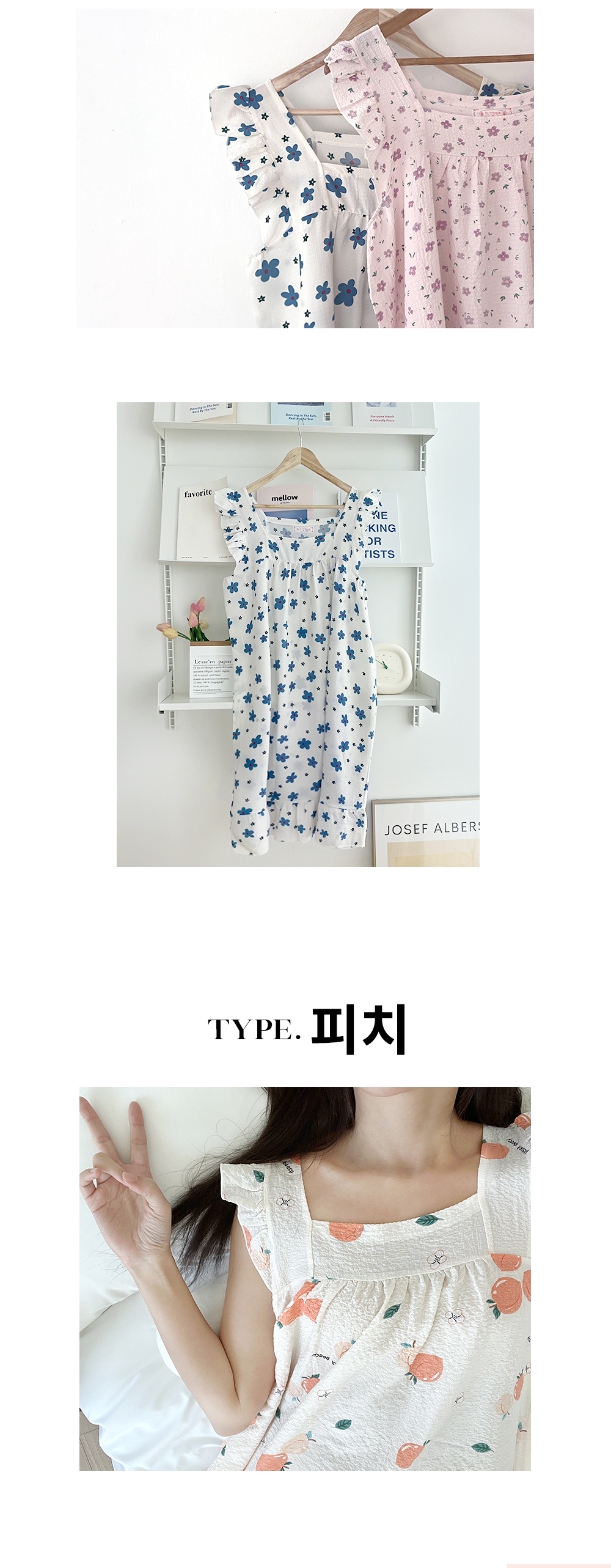 ✨44-99까지/지지미✨ 빅사이즈 프릴 원피스 잠옷 파자마 홈웨어 상세 이미지 16