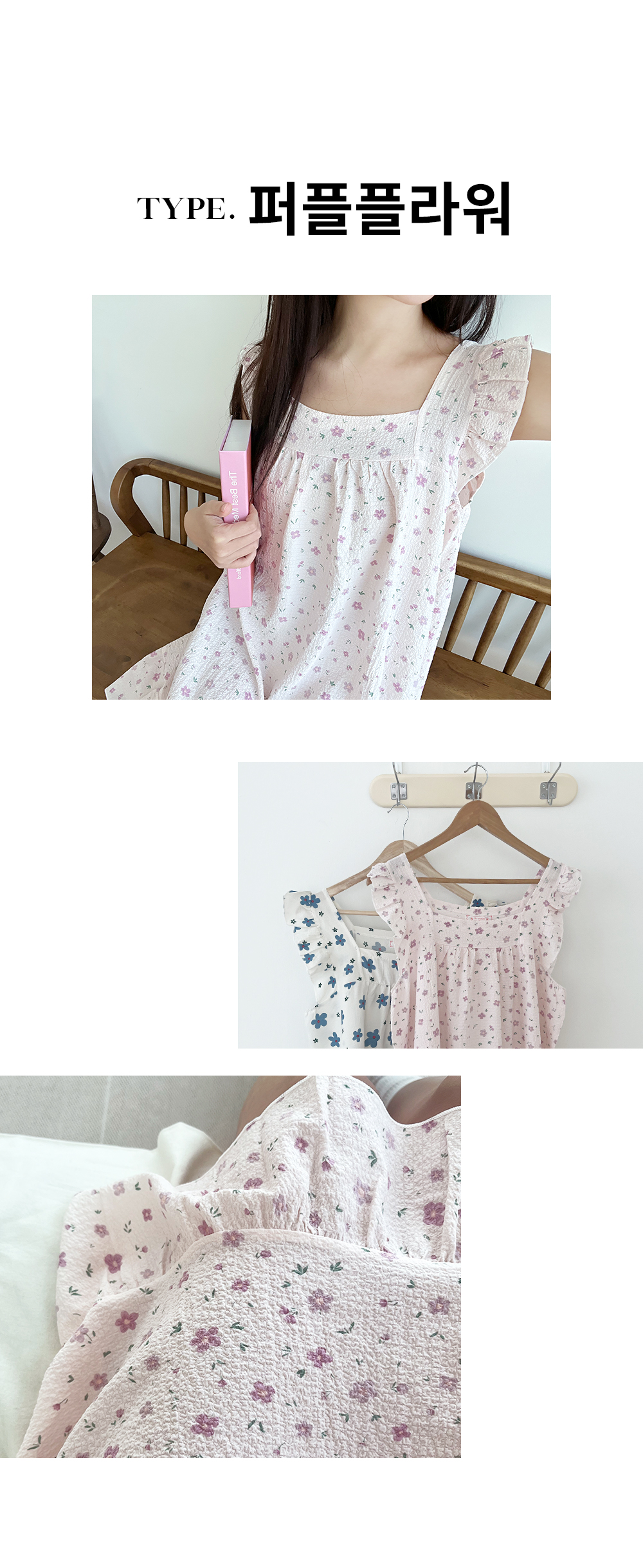 ✨44-99까지/지지미✨ 빅사이즈 프릴 원피스 잠옷 파자마 홈웨어 상세 이미지 18