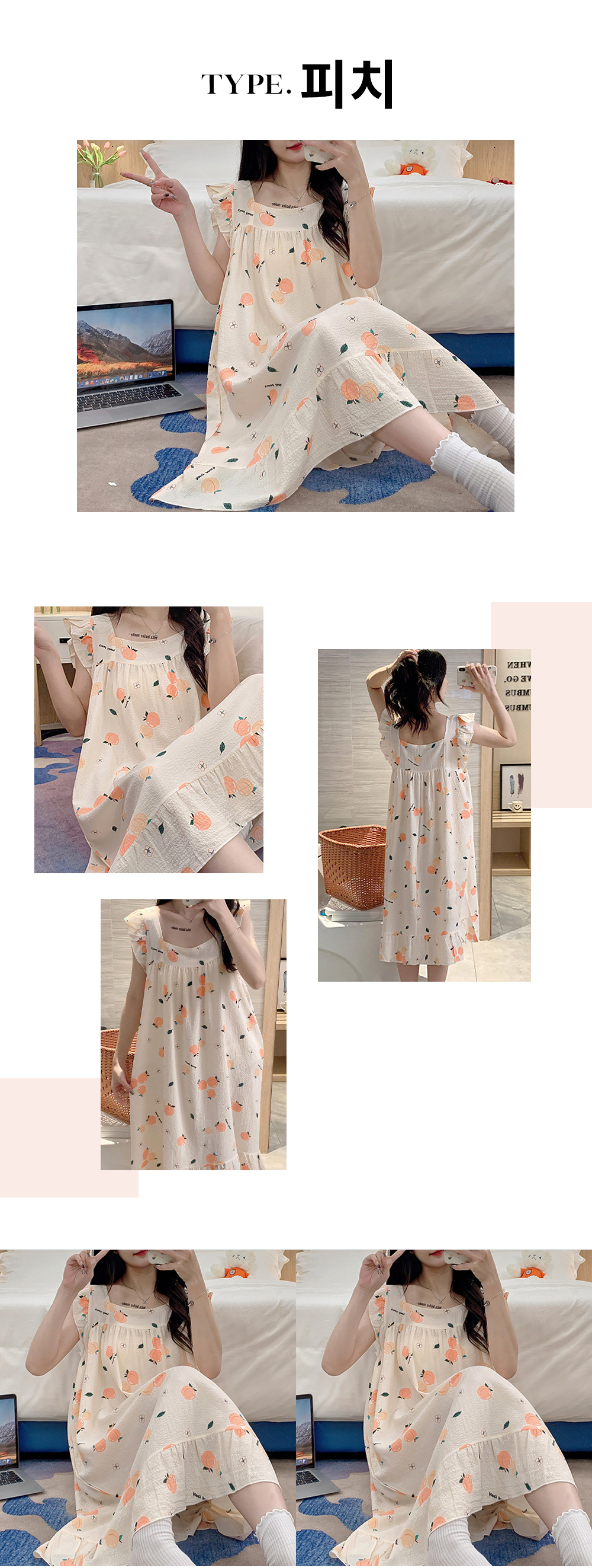 ✨44-99까지/지지미✨ 빅사이즈 프릴 원피스 잠옷 파자마 홈웨어 상세 이미지 20