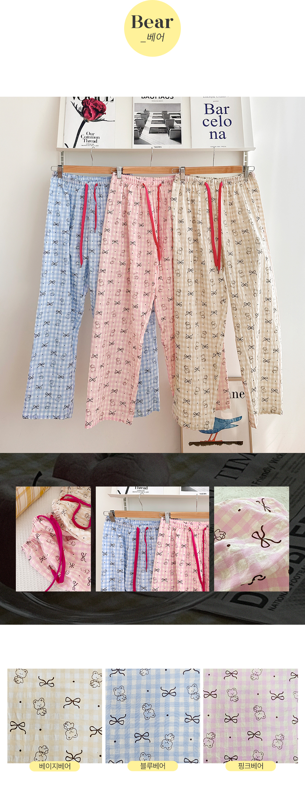 ✨신상/10컬러✨ 여성 9부 포인트 패턴 파자마 바지 44~66까지 긴바지 사계절 간절기 홈웨어 밴딩 주머니 팬츠 집순이템 상세 이미지 12