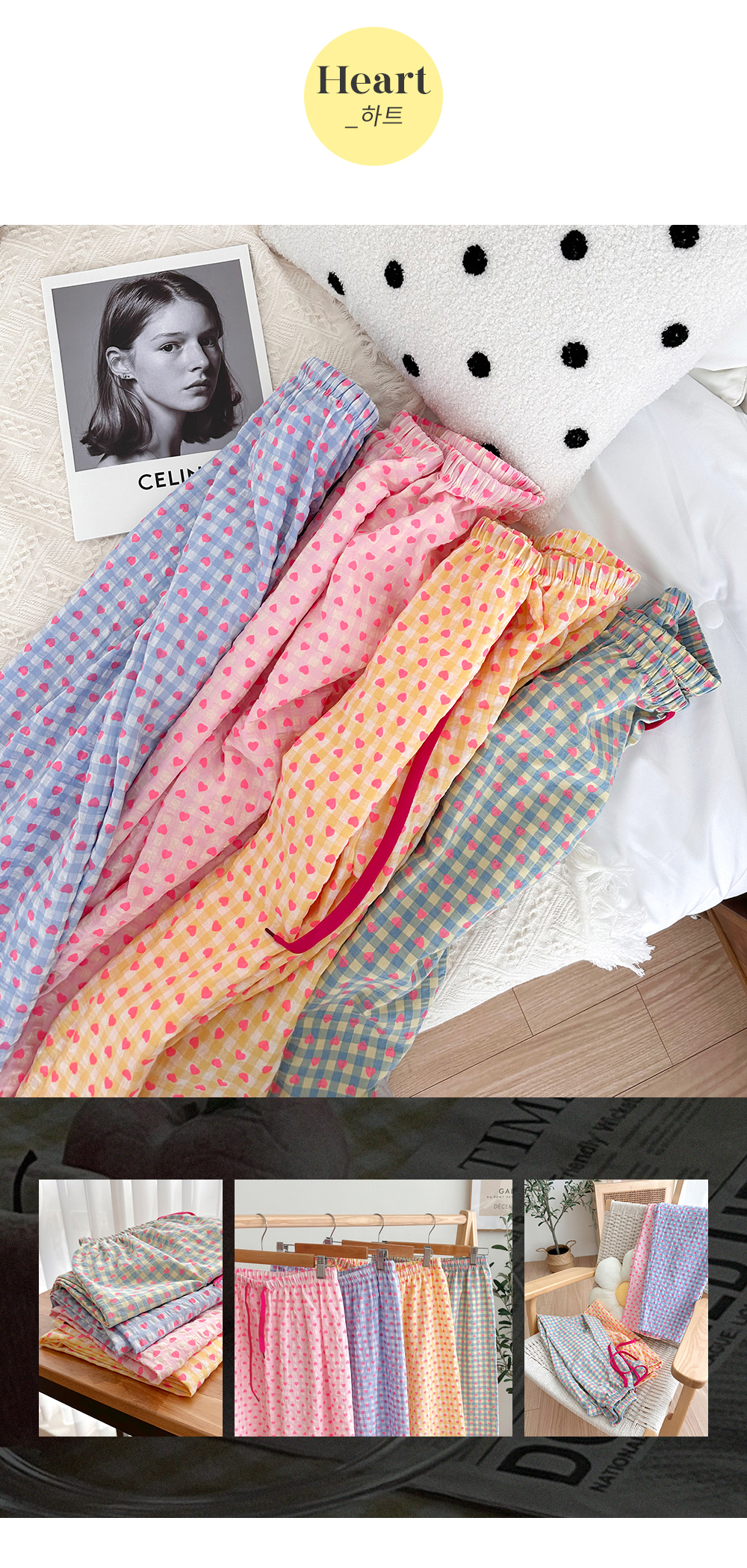 ✨신상/10컬러✨ 여성 9부 포인트 패턴 파자마 바지 44~66까지 긴바지 사계절 간절기 홈웨어 밴딩 주머니 팬츠 집순이템 상세 이미지 18
