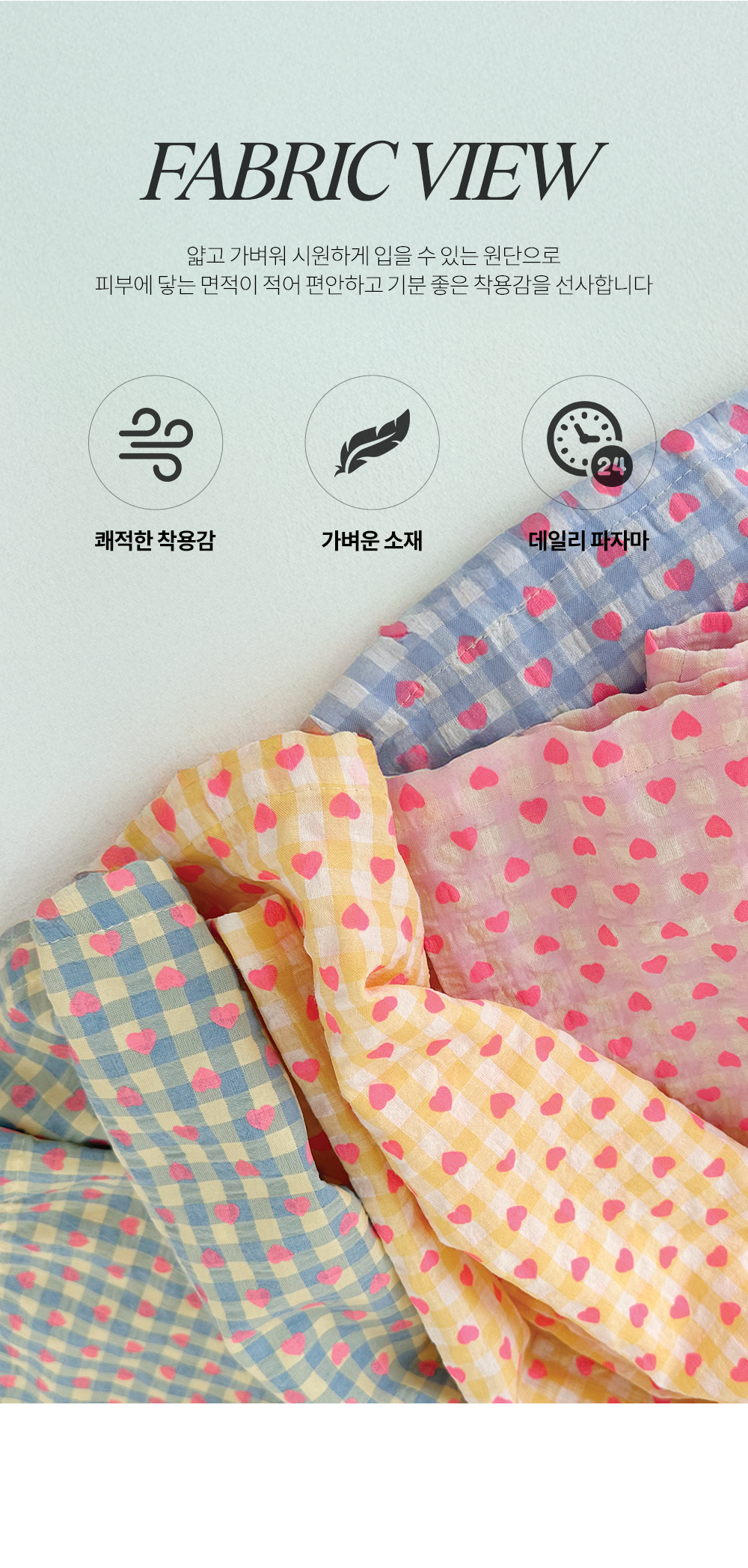 ✨신상/10컬러✨ 여성 9부 포인트 패턴 파자마 바지 44~66까지 긴바지 사계절 간절기 홈웨어 밴딩 주머니 팬츠 집순이템 상세 이미지 3