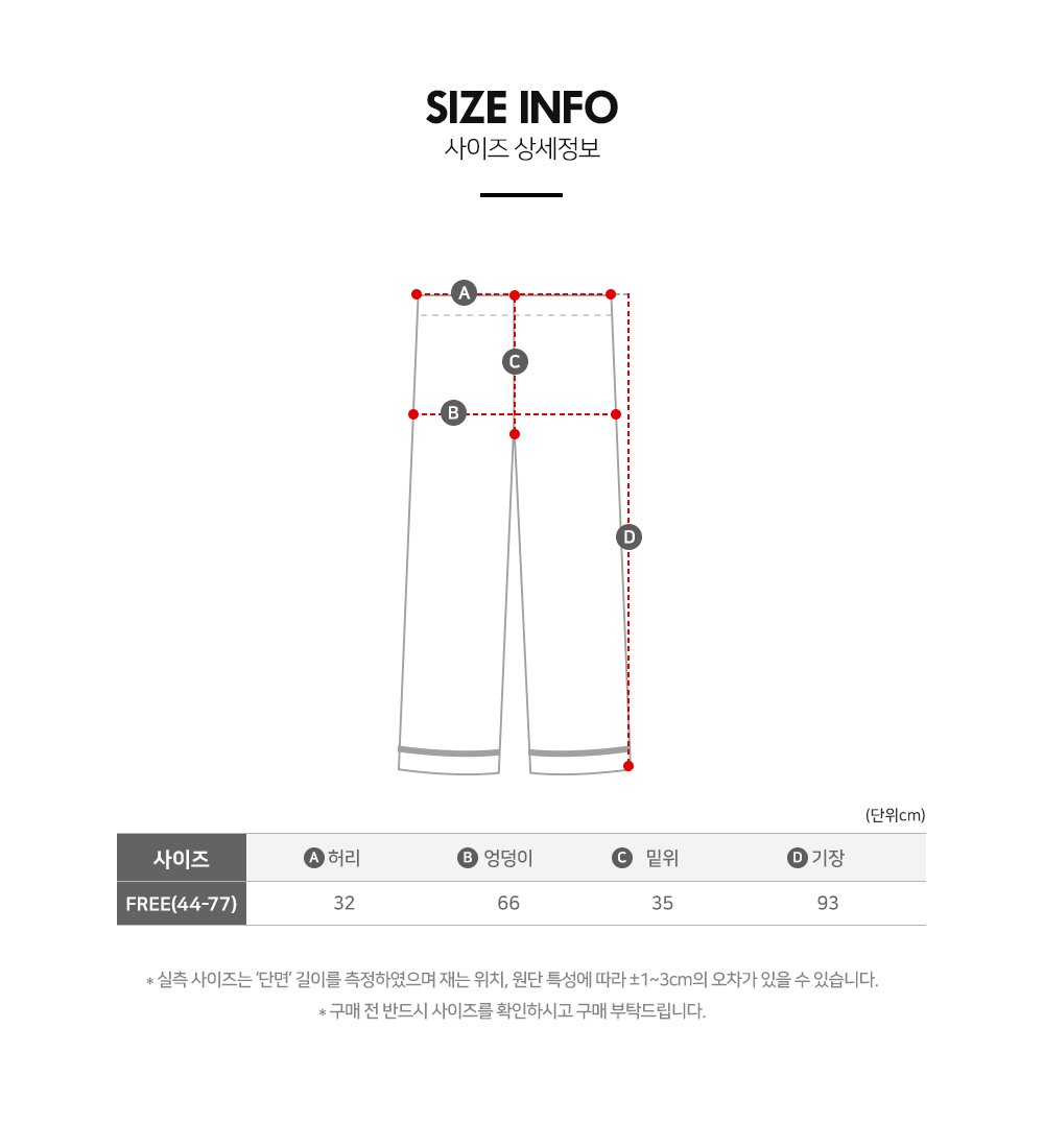 🎀4컬러/44-77까지🎀 여성 9부 체크 리본 와이드 파자마 바지 여자 가벼운 잠옷 홈웨어 상세 이미지 13