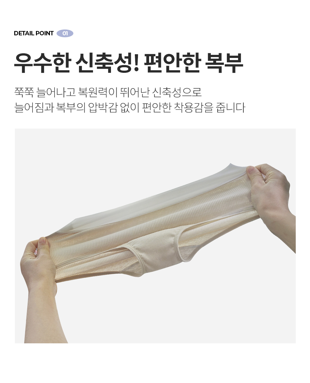 💕5매세트/요일팬티💕 여성 골지 면스판 소프트 팬티 압박 없는 5color 데일리 면팬티 상세 이미지 4