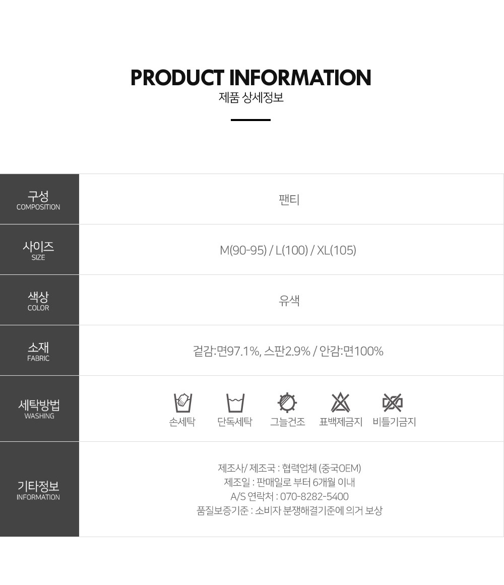 💕5매세트/요일팬티💕 여성 러블리 소프트 면스판 플라워 로즈 데일리 잔꽃 레이스 삼각팬티 상세 이미지 12