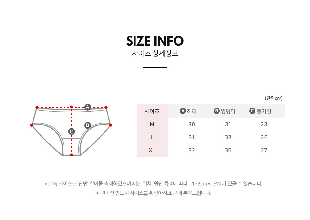 💕5매세트/요일팬티💕 여성 러블리 소프트 면스판 플라워 로즈 데일리 잔꽃 레이스 삼각팬티 상세 이미지 11