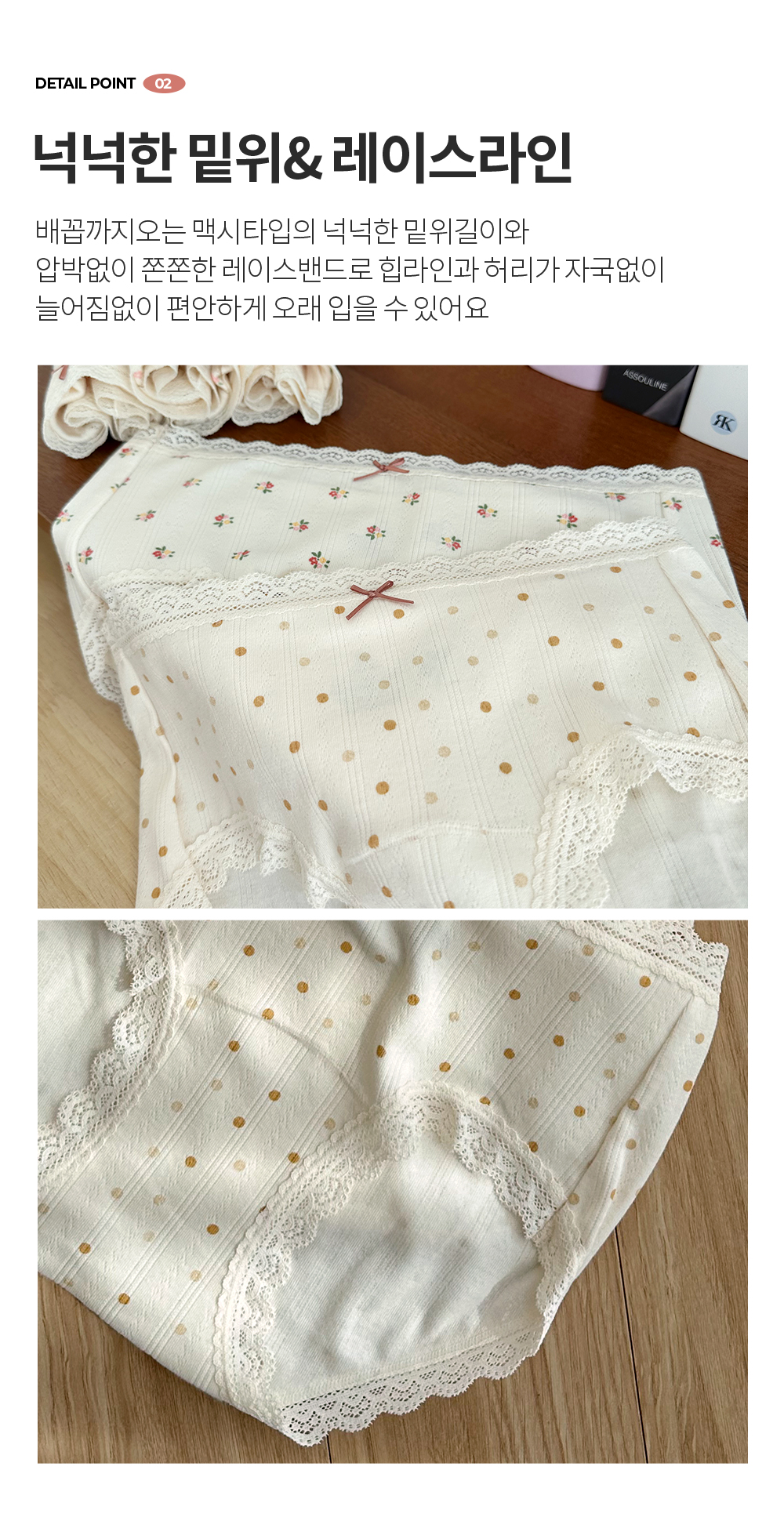 💕5매세트/요일팬티💕 여성 러블리 소프트 면스판 플라워 로즈 데일리 잔꽃 레이스 삼각팬티 상세 이미지 6
